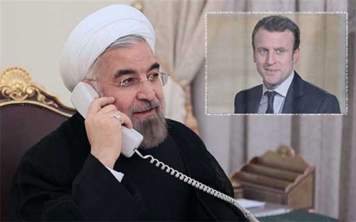 رایزنی روحانی و مکرون درباره مسایل دوجانبه، منطقه‌ای و برجام