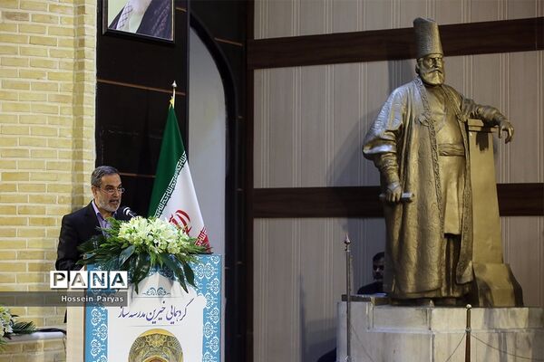 گردهمایی خیرین مدرسه‌ساز کشور در مدرسه دارالفنون تهران