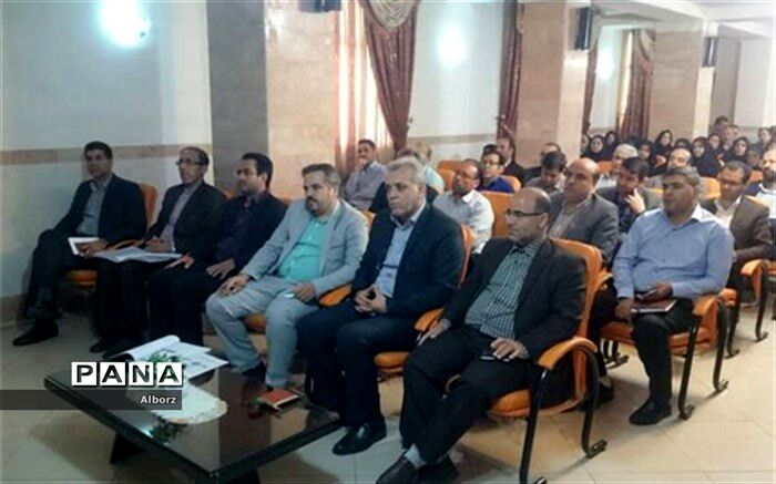 برگزاری جلسه توجیهی طرح شایستگی های حرفه ای مدیران مدارس ناحیه3 کرج