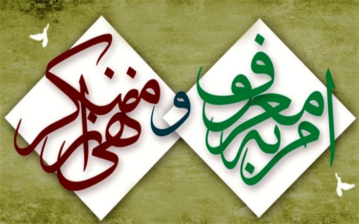 شهردار همدان رئیس شورای امر به معروف و نهی از منکر شهرداری همدان شد