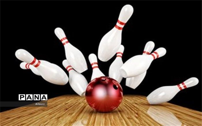 بولینگ البرز درمسیر قهرمانی