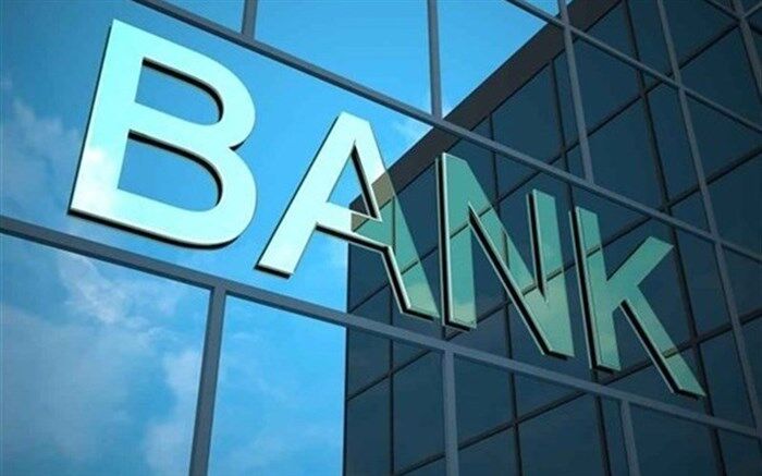 اوبر بانک اتریش به روابط بانکی خود با ایران خاتمه می‌دهد