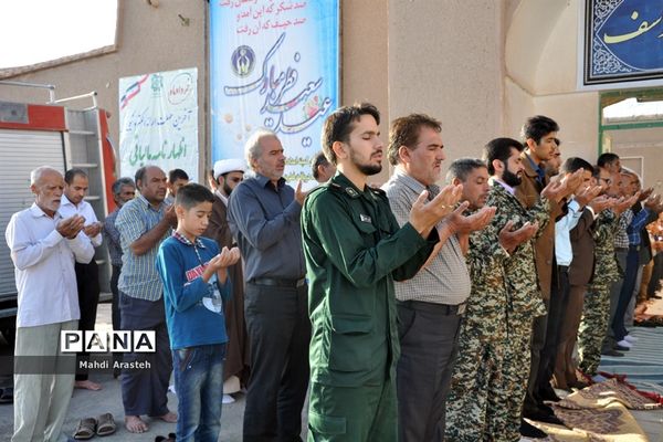 نمازعید سعید فطر خوسف