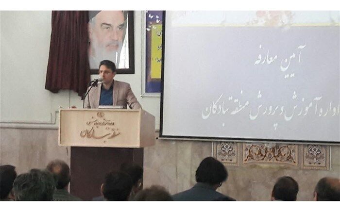 مدیر آموزش و پرورش منطقه تبادکان: پذیرش مسئولیت در نظام اسلامی قبول یک امانت و تکلیف الهی است