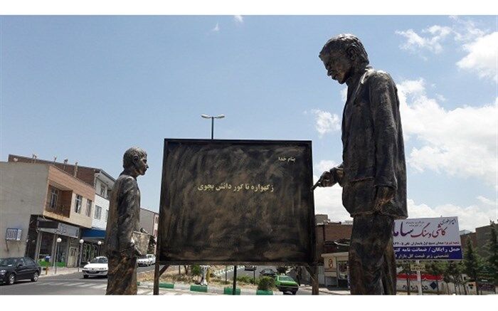 تندیس معلم در شهرستان اسکو رونمایی شد