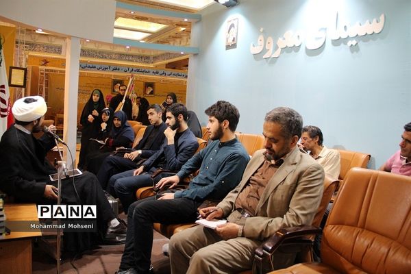 پانزدهمین روز نمایشگاه قرآن کریم در مصلی امام خمینی (ره)