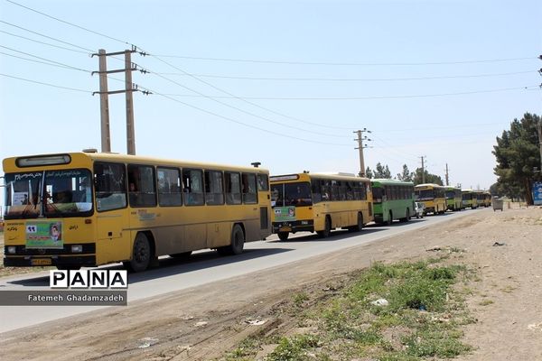 گرامیداشت بیست و نهمین سالگرد ارتحال امام خمینی (ره)