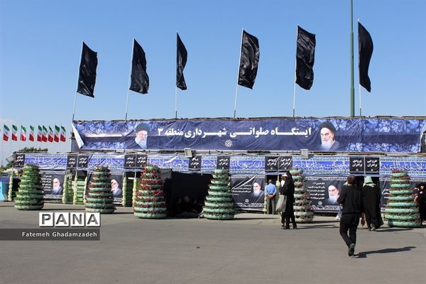 گرامیداشت بیست و نهمین سالگرد ارتحال امام خمینی (ره)