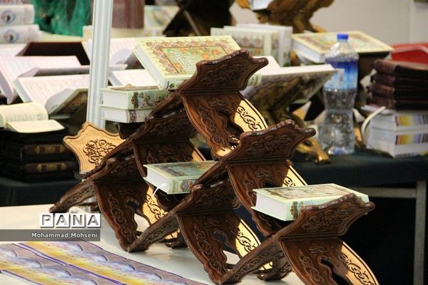 آخرین روز نمایشگاه بین المللی قرآن کریم در مصلی امام خمینی(ره)