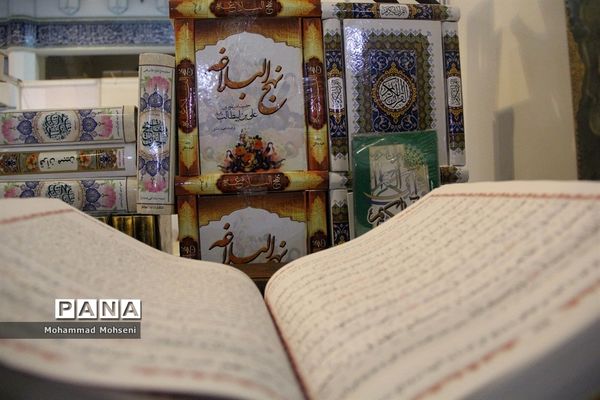 آخرین روز نمایشگاه بین المللی قرآن کریم در مصلی امام خمینی(ره)