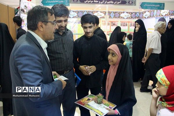 آخرین روز نمایشگاه بین المللی قرآن کریم در مصلی امام خمینی(ره)