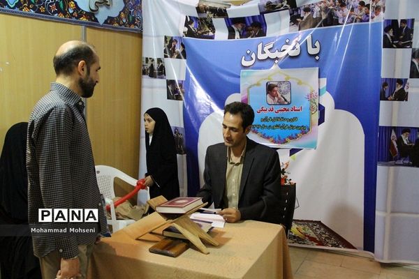 آخرین روز نمایشگاه بین المللی قرآن کریم در مصلی امام خمینی(ره)