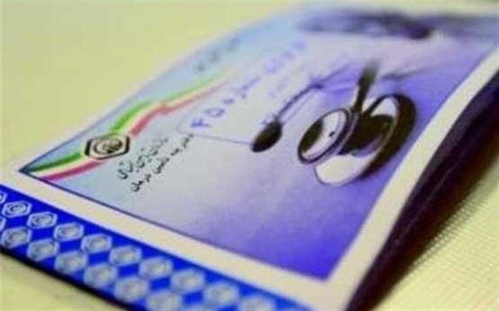 قربانی،عضو کمیسیون بهداشت مجلس ؛دفترچه بیمه چک سفید امضا شده است