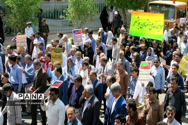 راهپیمایی روز جهانی قدس دربوشهر -2