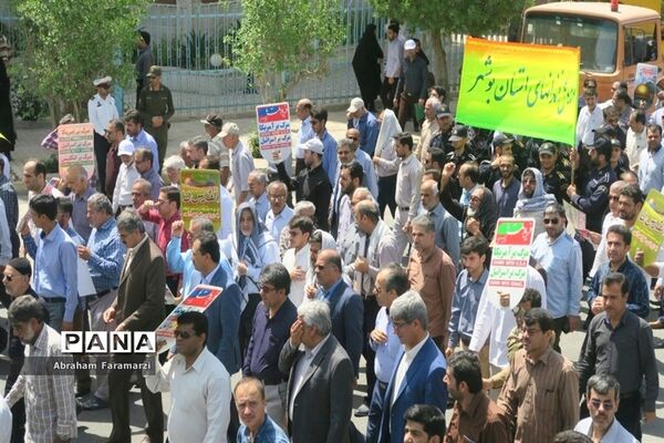 راهپیمایی روز جهانی قدس دربوشهر -2