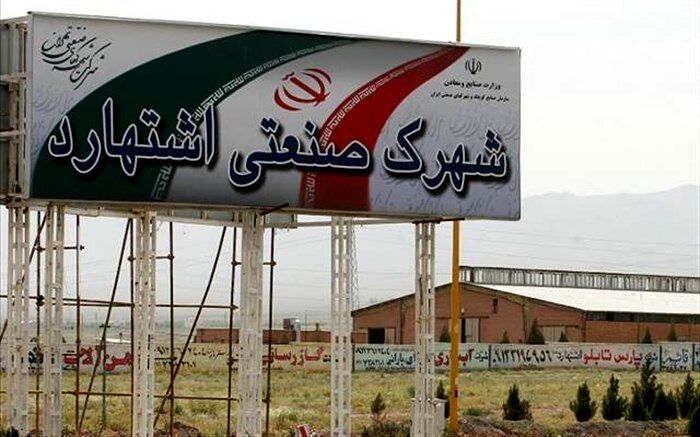 معاون توسعه و مدیریت منابع سازمان شهرک های صنعتی کشور خبر داد: خسارات سیل به شهرک صنعتی اشتهارد جبران می شود