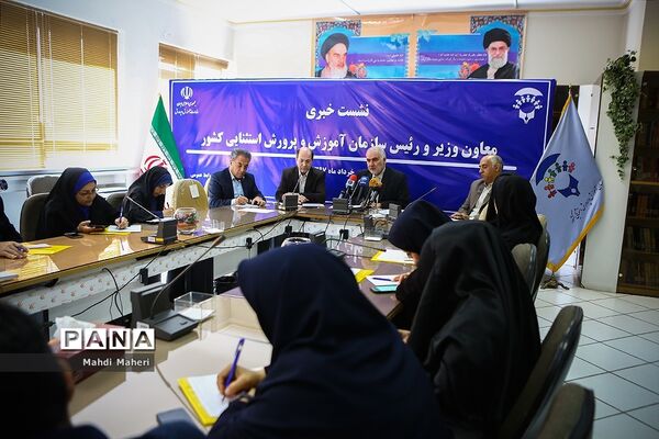 نشست خبری رئیس سازمان استثنایی آموزش و پرورش