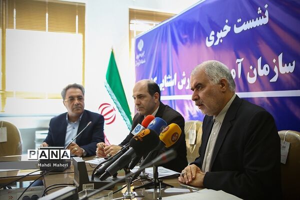 نشست خبری رئیس سازمان استثنایی آموزش و پرورش