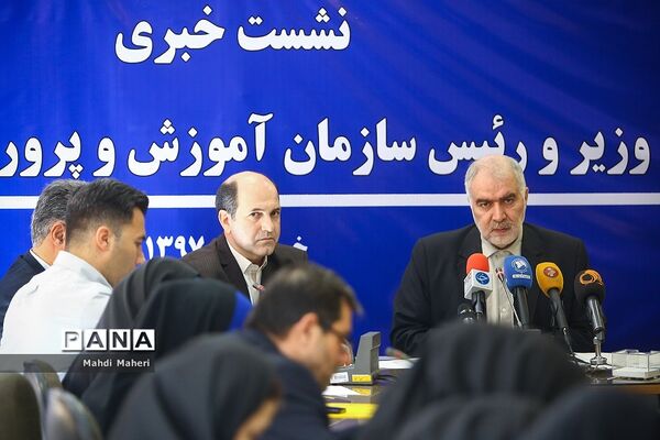 نشست خبری رئیس سازمان استثنایی آموزش و پرورش