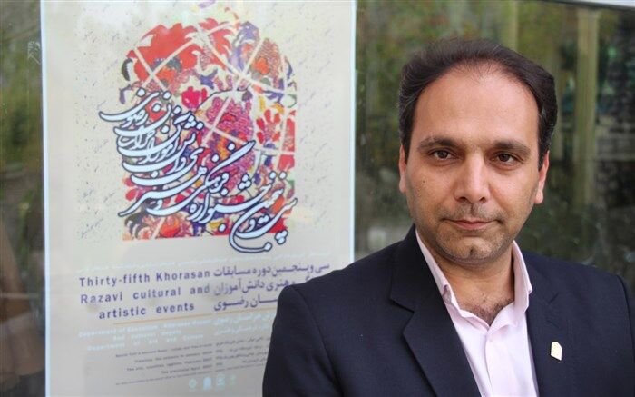انتصاب رئیس اداره برنامه ریزی فعالیت های  فرهنگی هنری وزارت آموزش و پرورش