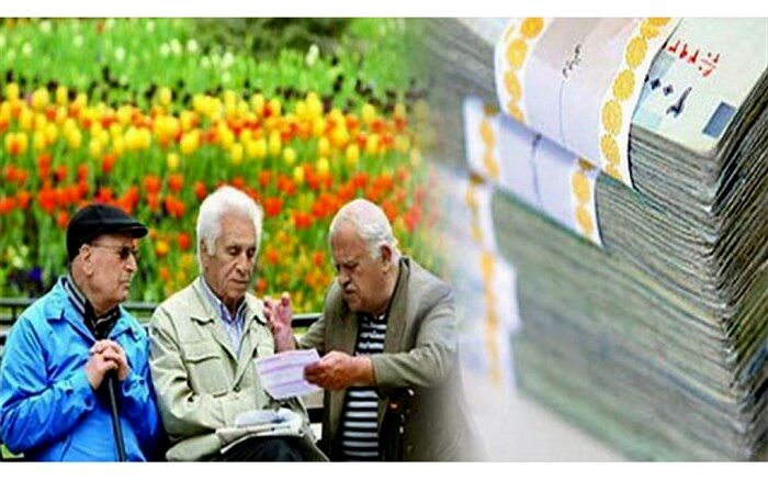 طرح‌های تسهیلاتی جدید برای بازنشستگان