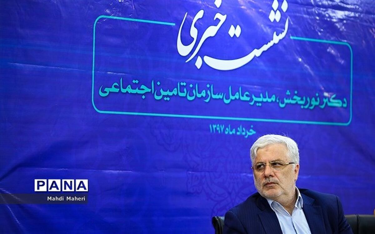 بدهی 1000 میلیاردتومانی شهرداری‌ها به تأمین‌اجتماعی
