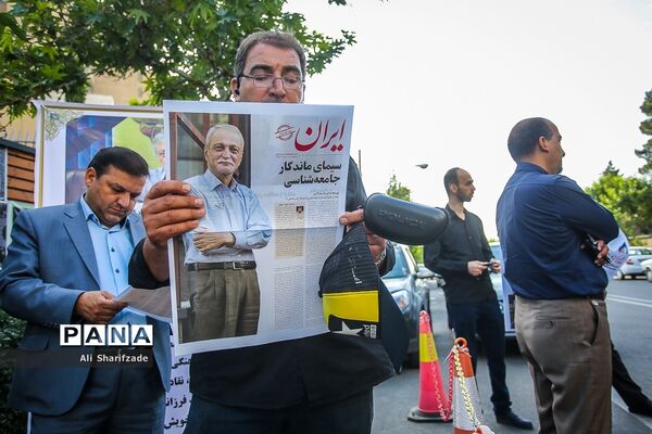 مراسم تشییع پیکر محمدامین قانعی‌راد