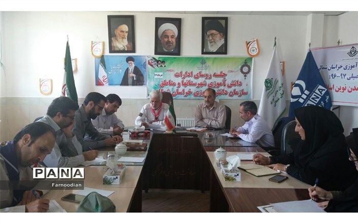 برگزاری جلسه پایگاههای تابستانی اوقات فراغت 