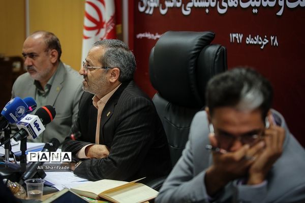 نشست خبری معاون پرورشی و فرهنگی وزارت آموزش و پرورش