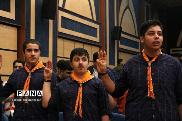 جشن پایان سال‌ تحصیلی دبیرستان پیشتازان نوین شمال