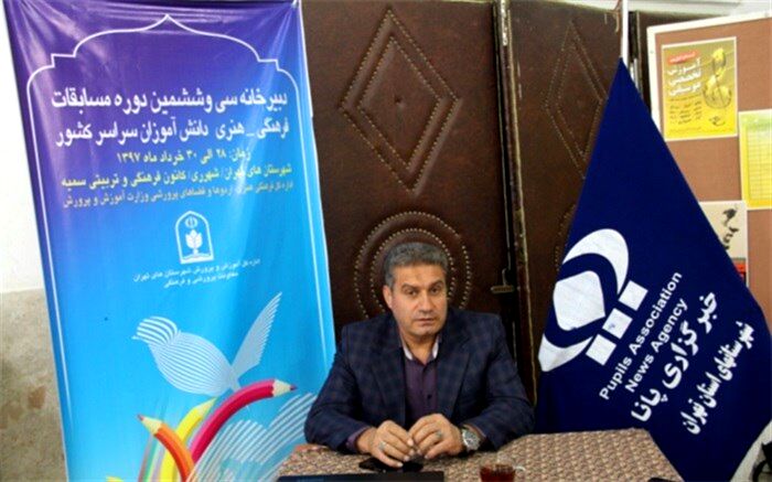 مسابقات فرهنگی ،هنری بستر مناسب جهت شناسایی دانش آموزان مستعد است