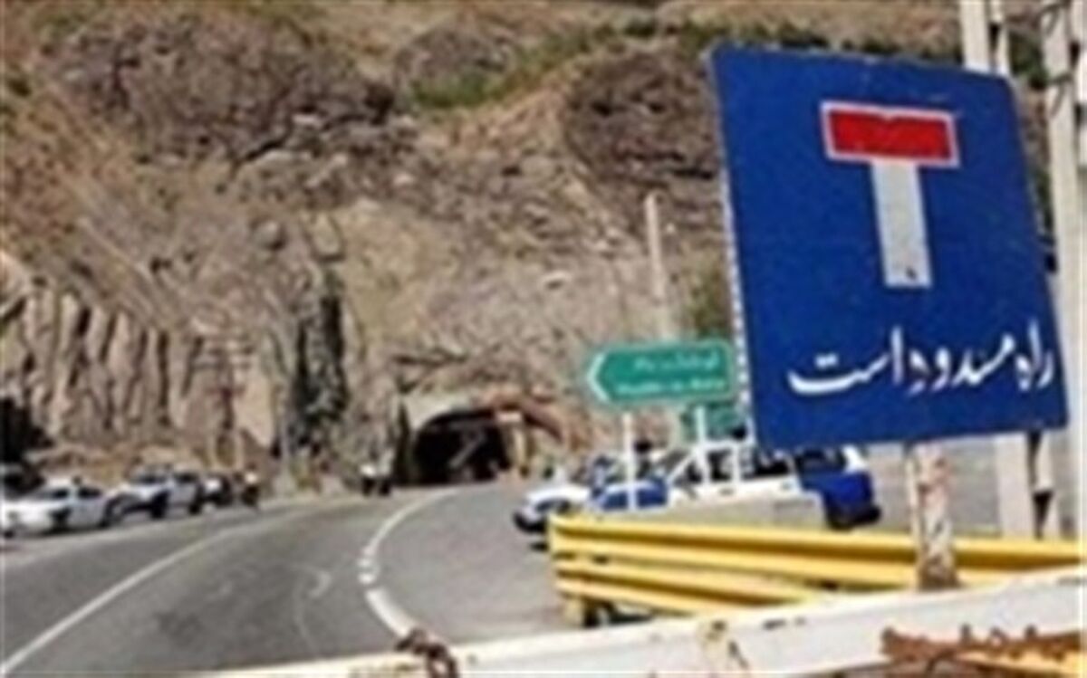 محور ایلام به مهران مسدود می شود
