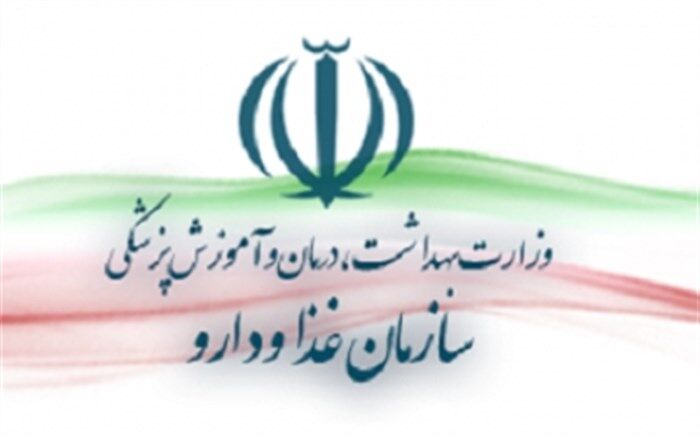 ابلاغیه وزارت بهداشت درباره ثبت  محصولات غیر تراریخته دارای مشابه تراریخته