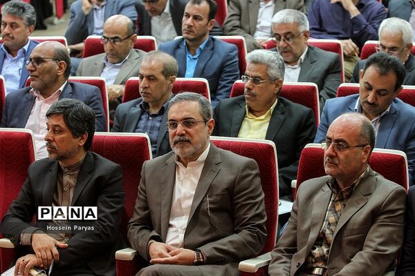 گردهمایی آموزشی توجیهی روسای ادارات مشارکت‌های مردمی و ناظران میدانی سراسر کشور