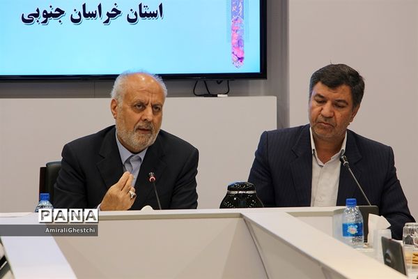 جلسه شورای آموزش و پرورش استان خراسان جنوبی