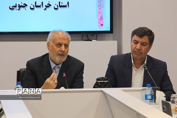 جلسه شورای آموزش و پرورش استان خراسان جنوبی