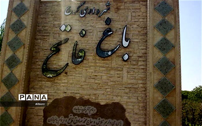 سرقت تندیس های مشاهیر در کرج