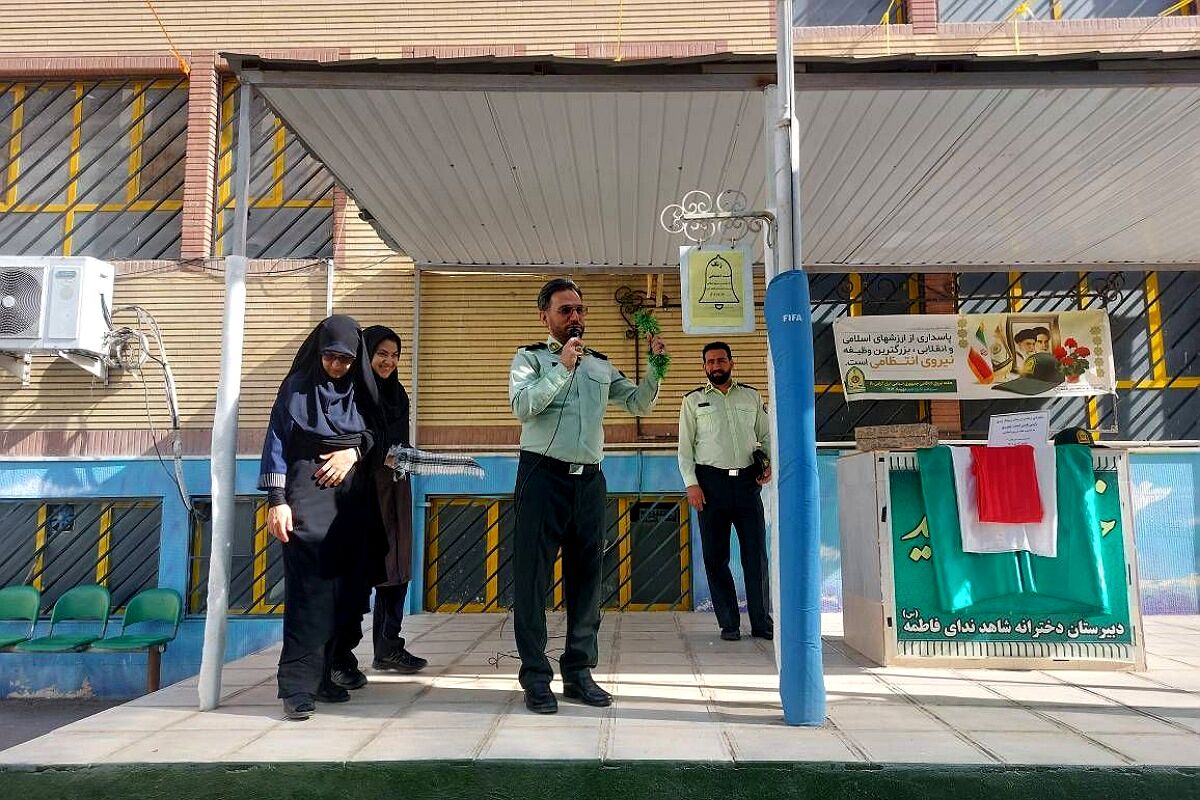 نواخته شدن زنگ امنیت اجتماعی به مناسبت هفته نیروی انتظامی در ناحیه دو شهرری 