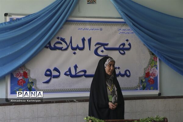 آغازسی و نهمین دوره از مسابقات دانش‌آموزی قرآنء عترت و نماز استان فارس