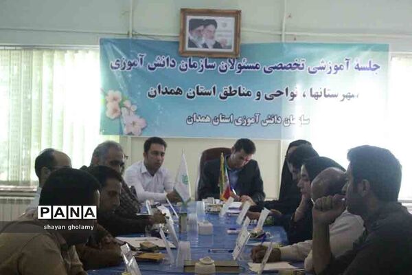 برگزاری جلسه هم اندیشی روسای سازمان دانش آموزی استان همدان