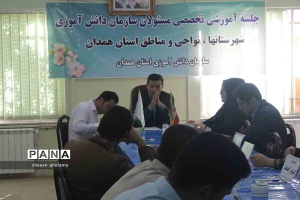 برگزاری جلسه هم اندیشی روسای سازمان دانش آموزی استان همدان
