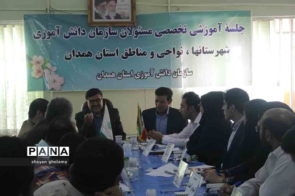 برگزاری جلسه هم اندیشی روسای سازمان دانش آموزی استان همدان