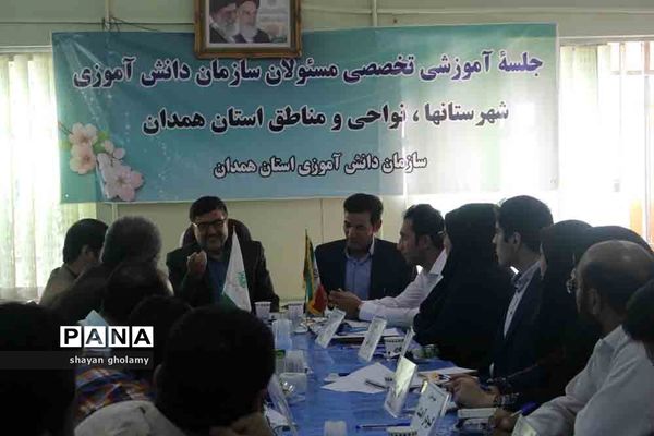 برگزاری جلسه هم اندیشی روسای سازمان دانش آموزی استان همدان