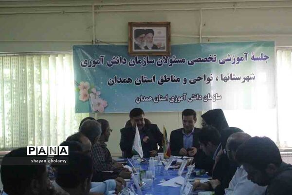 برگزاری جلسه هم اندیشی روسای سازمان دانش آموزی استان همدان