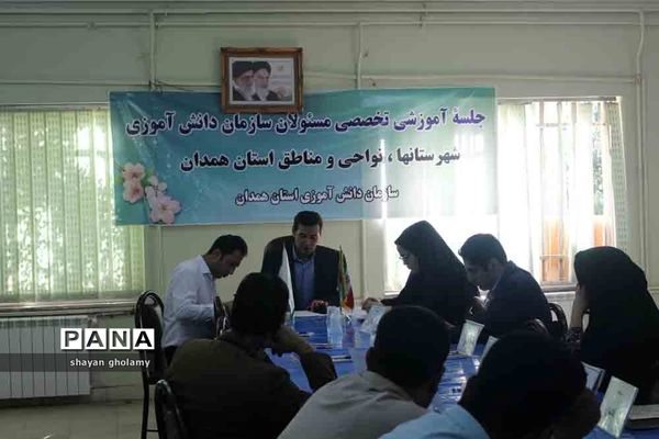 برگزاری جلسه هم اندیشی روسای سازمان دانش آموزی استان همدان