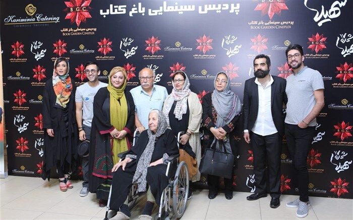 اکران خصوصی «شماره 17 سهیلا» با حضور نمایندگان مجلس