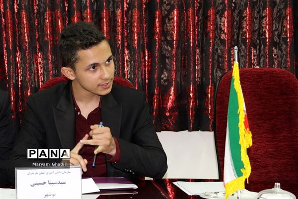 نخستین نشست اعضای دوره جدید شورا و مجلس دانش‌آموزی مازندران