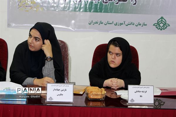 نخستین نشست اعضای دوره جدید شورا و مجلس دانش‌آموزی مازندران