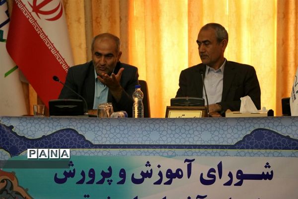 جلسات شورای آموزش و پرورش استان آذربایجان شرقی