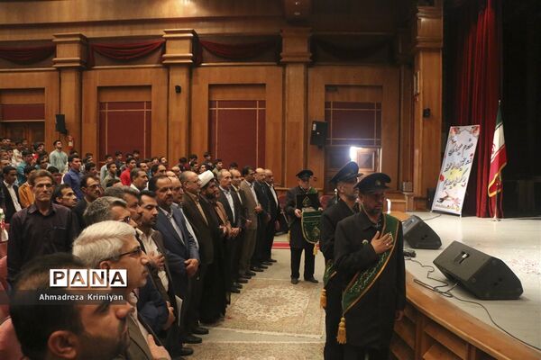 روز پایانی سی ونهمین دوره از مسابقات دانش آموزی قرآن عترت و نماز استان فارس